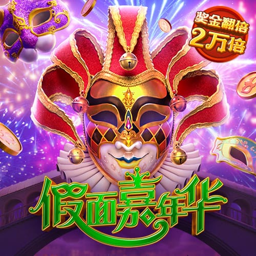 40001百老汇官方游戏大厅