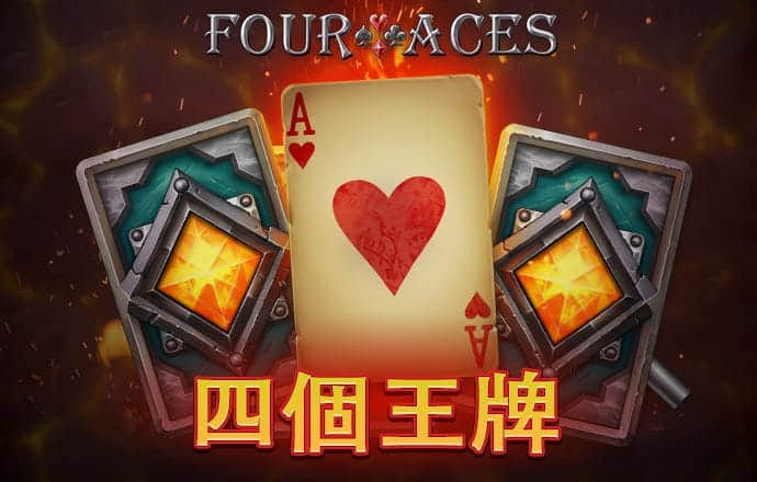 火孤体育在线登录入口