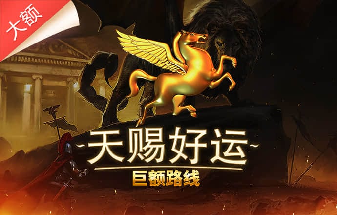 6688体育app登录注册
