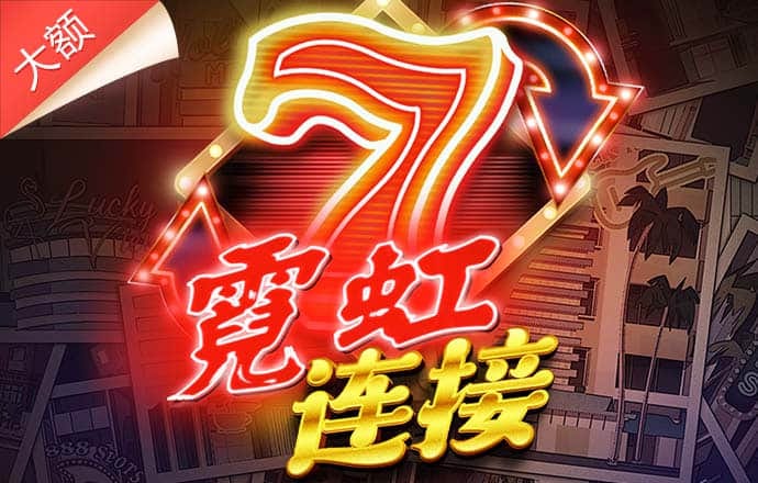 下载58娱乐app